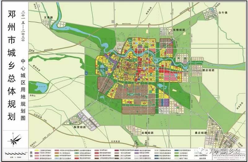 邓州市城乡总体规划(20-2030年)公示