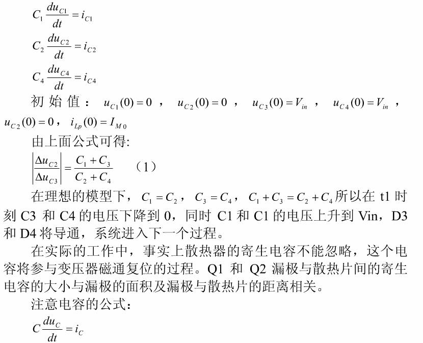 双管曲谱_陶笛曲谱12孔(2)