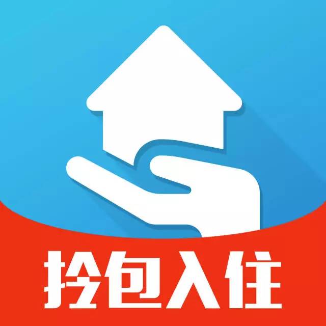 住建部将立法明确租售同权,租房者与买房者享同等待遇!