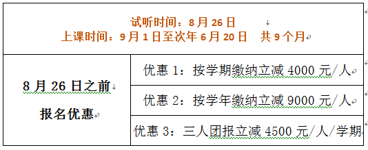 中考乌鲁木齐分数线是多少_中考乌鲁木齐分数线2024_乌鲁木齐中考分数线