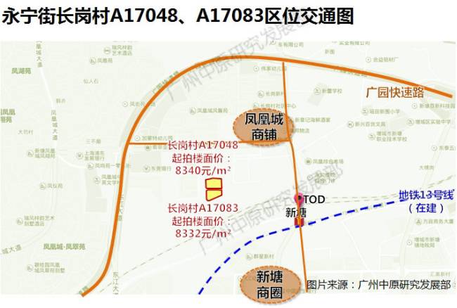 增城区荔城街道GDP_增城 土豪村 将建大型商业综合体 堪比万达广场(2)