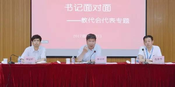 上海立信会计金融学院成立一周年巡礼