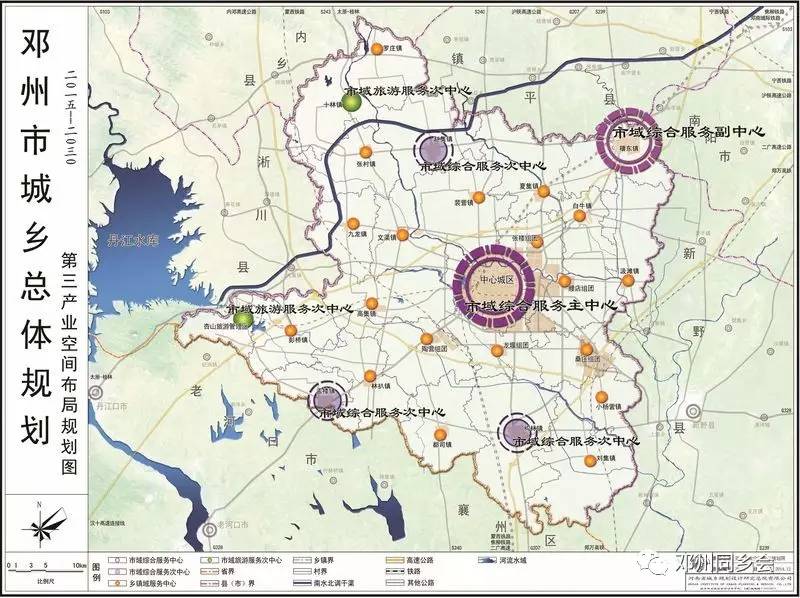 邓州市城乡总体规划(20-2030年)公示