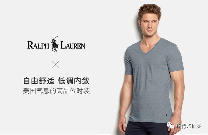 【简约舒适】ralph lauren拉夫劳伦 男士v领经典款t恤