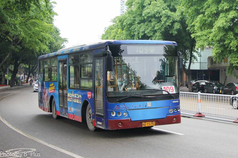 海峡·活动"车辆进站,请注意安全,809路公交车,开往海产批发市场