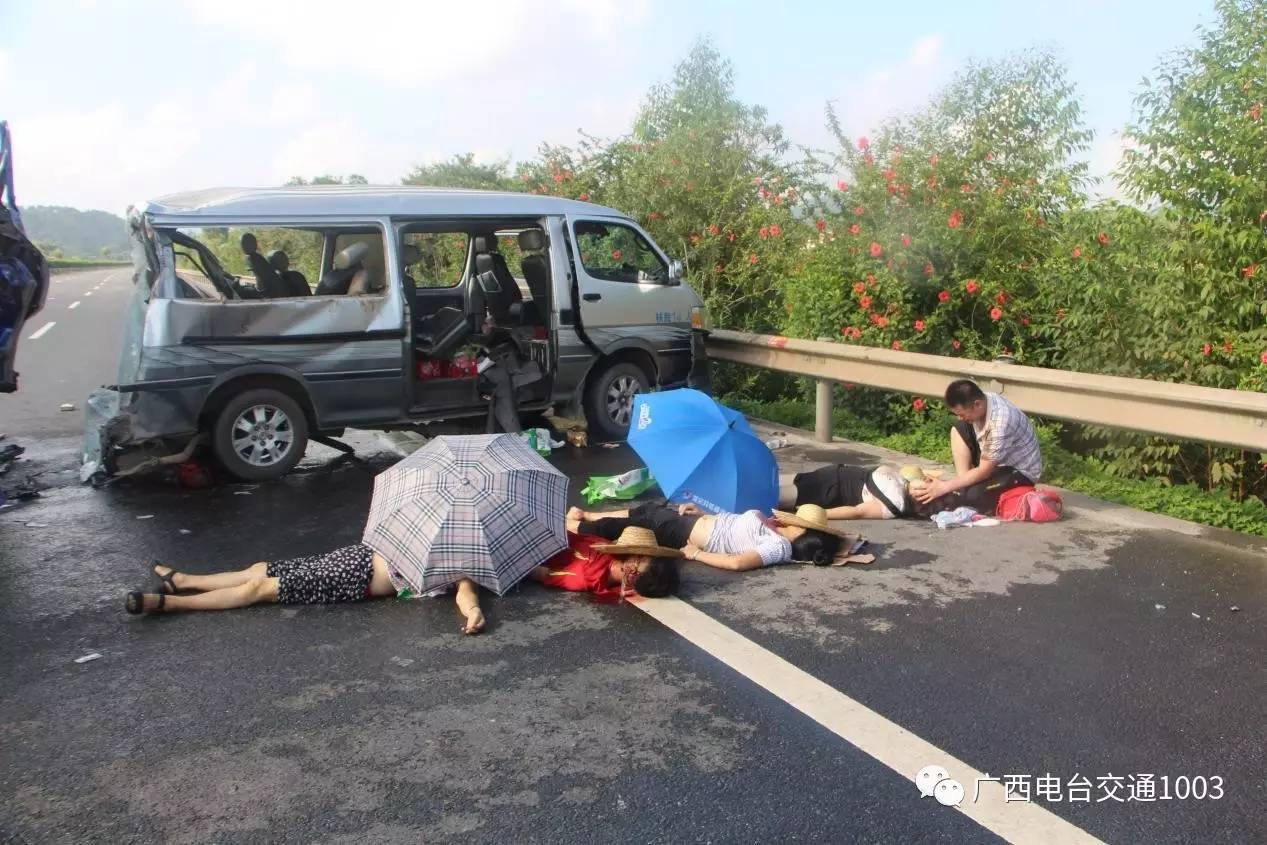 【恐怖】一天内,广西高速发生3起严重交通事故,导致11