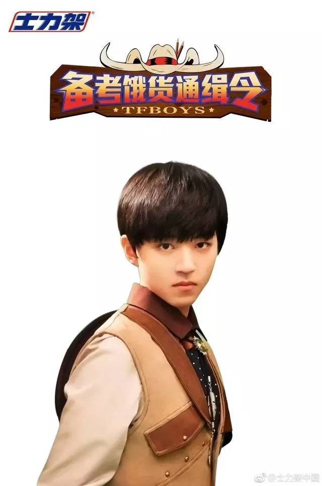 tfboys又接新代言,成为肯德基的全新代言人,粉丝感慨