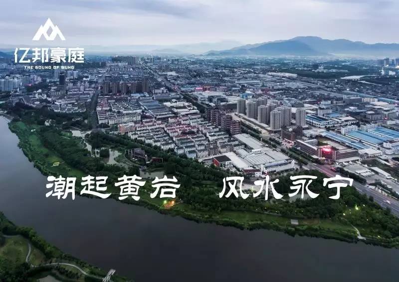 黄岩各地人口_黄岩永宁公园(2)