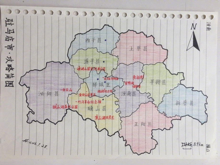 南阳市攻略简图,标注详细,绘制精美到怀疑作者是否还是描红的地图.图片