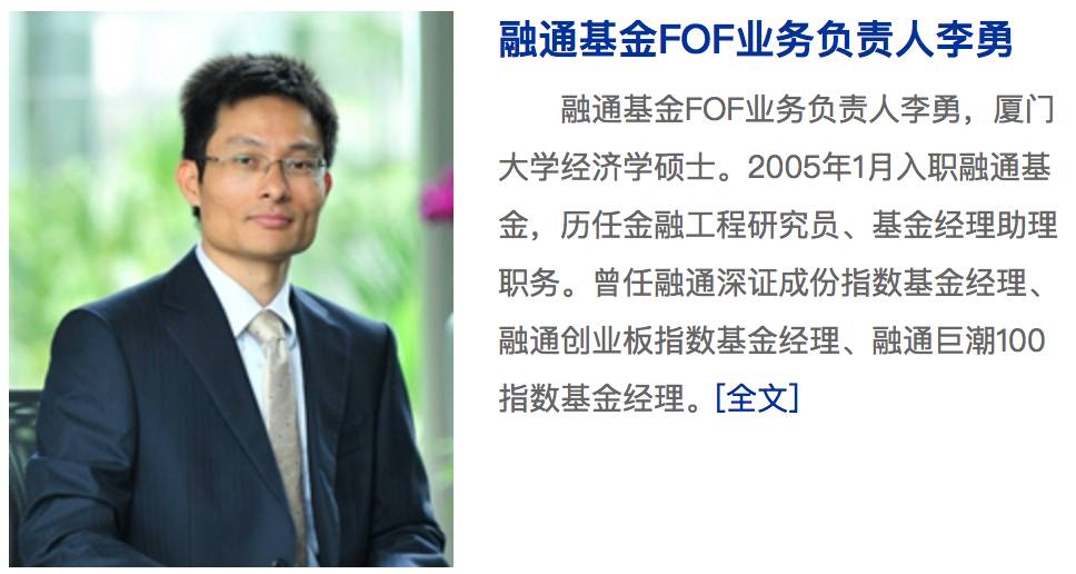 智领未来 fof开启基金投资新时代研讨会(深圳场)成功举行