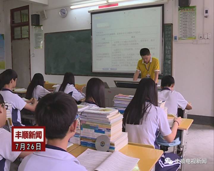 用真爱给学生一个未来记丰顺县首届最美教师龙山中学老师刘扬丰