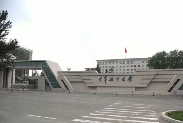 长春/吉林农业大学长春理工大学伪满皇宫博物馆空军航空航天大学