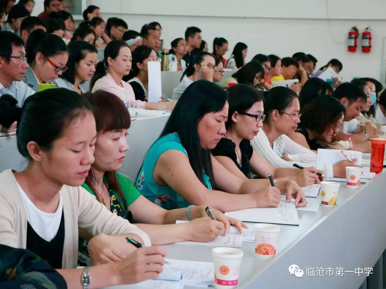 临沧市一中开展新高考生涯规划教育培训