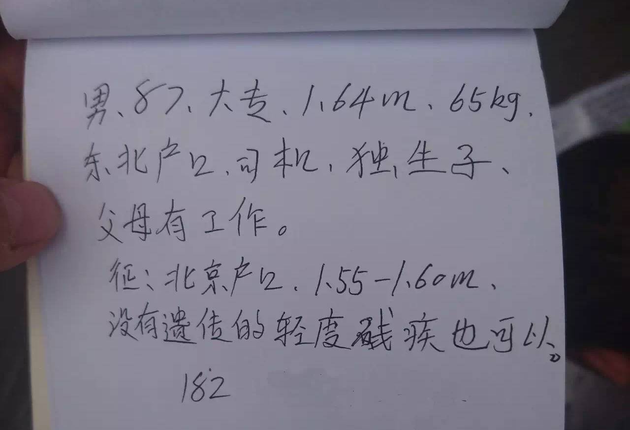 外来人口本地车提档需要暂住证吗_广东省流动人口暂住证(3)