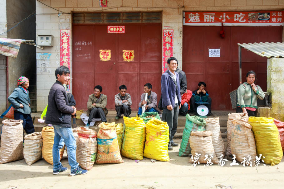 在云南丘北大山深处的彝族山乡舍得去赶一个“街”