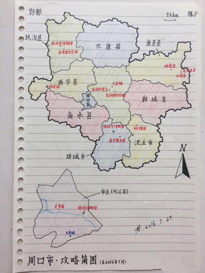 南阳市攻略简图,标注详细,绘制精美到怀疑作者是否还是描红的地图.图片