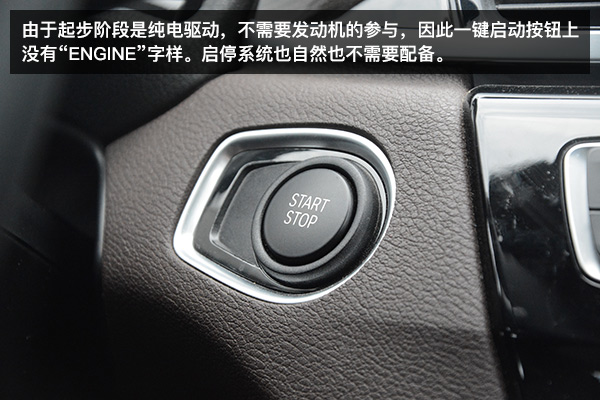 純淨駕駛樂趣 試駕BMWX1插電式混合動力 汽車 第18張