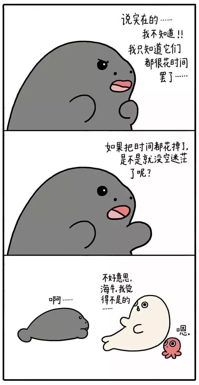 好迷茫啊