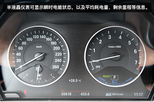 純淨駕駛樂趣 試駕BMWX1插電式混合動力 汽車 第12張