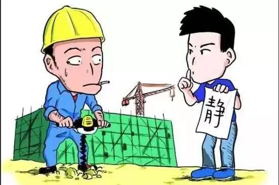 中要求工地"禁止在22时至次日6时进行产生环境噪声污染的建设施工"