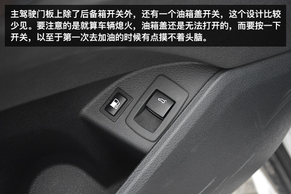純淨駕駛樂趣 試駕BMWX1插電式混合動力 汽車 第14張
