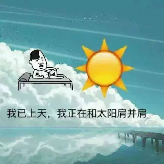 南丰高温!连续39℃!39℃!我这条命是空调给的