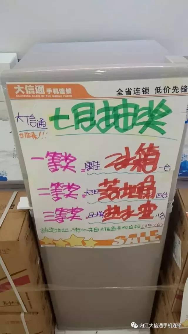 移动108套餐