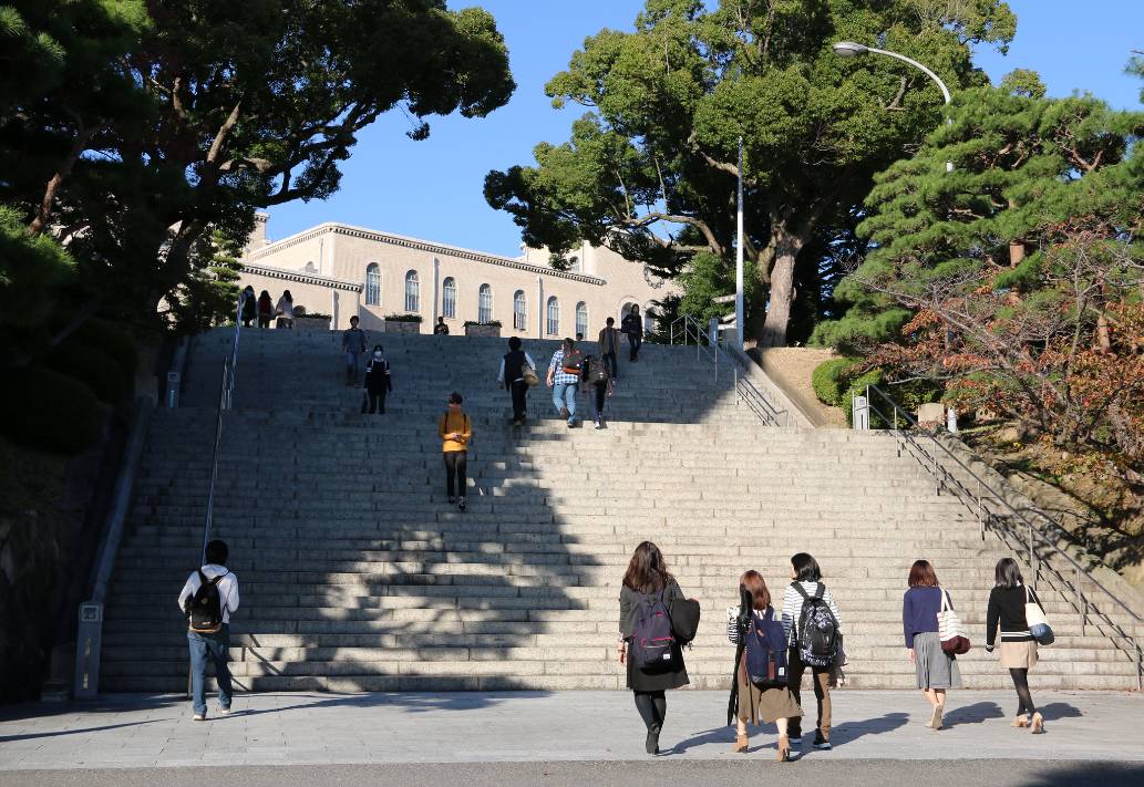 【留学】神户大学