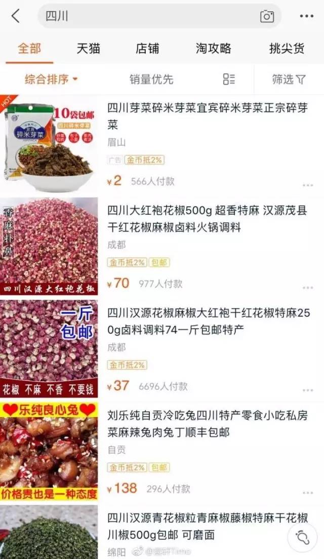 淮南人口普查补助有发吗_暗恋橘生淮南