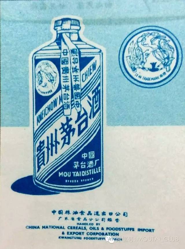 这些茅台酒广告，你绝没见过！