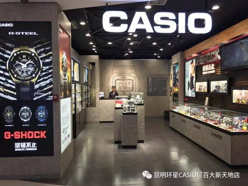 新店开业丨casio昆百大新天地店盛大开业