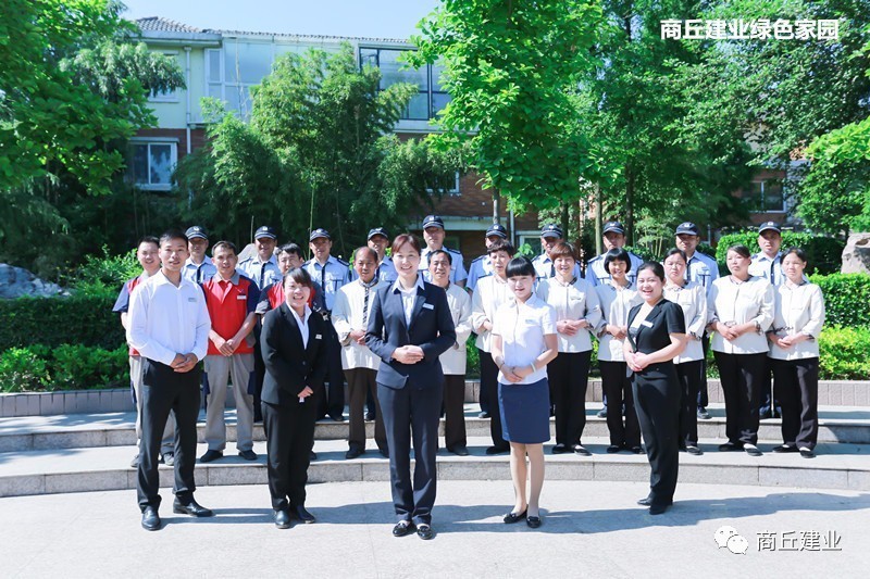 下面小编再带你领略一下 商丘建业物业团队的风采.