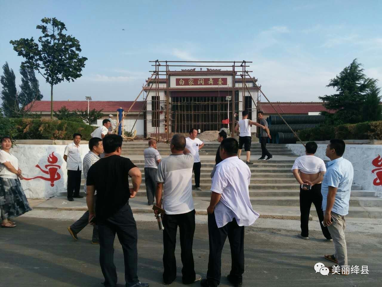 绛县南樊镇:组织镇,村干部到兄弟乡(镇)参观学习农村环境集中整治的好