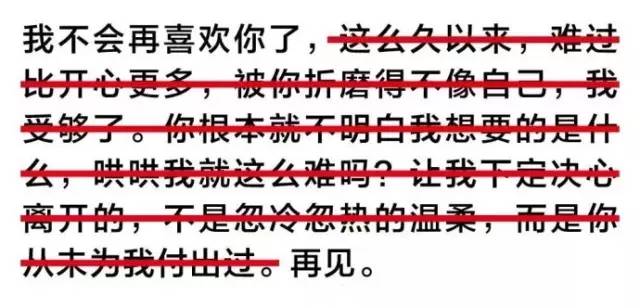 词不达意简谱_词不达意尤克里里谱(2)