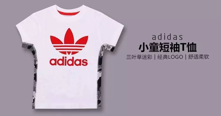 【adidas kids】给你来波降温,夏款童装5折,现在百来块钱就能买到哦