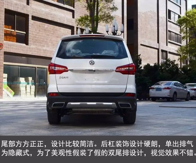 实用7座suv,东风风行景逸x6实拍