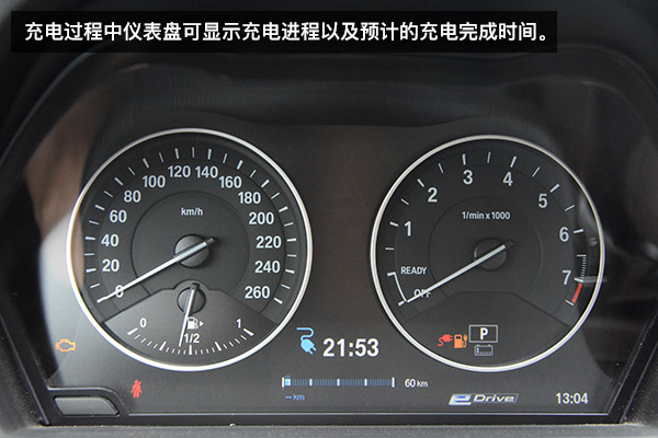 純淨駕駛樂趣 試駕BMWX1插電式混合動力 汽車 第21張
