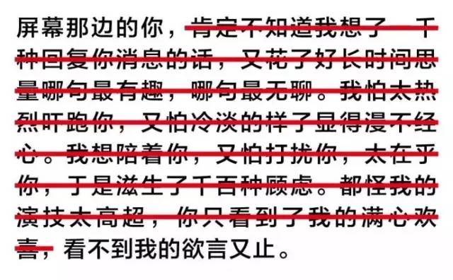 成语什么不达意_成语故事简笔画(2)