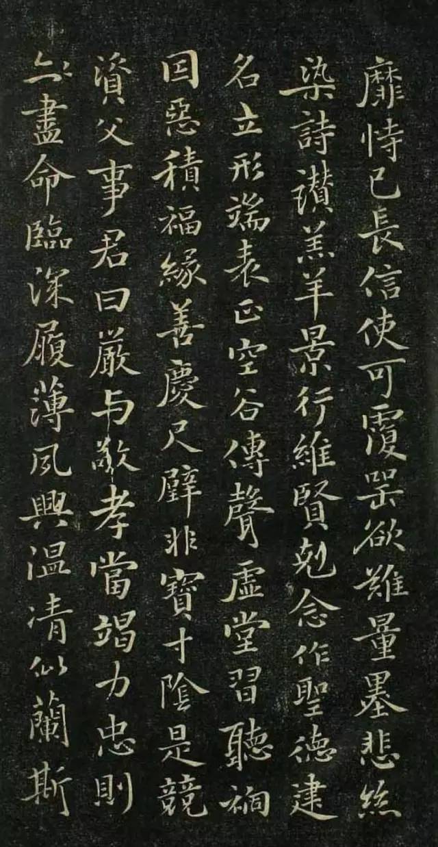 品鉴褚遂良小楷《千字文》