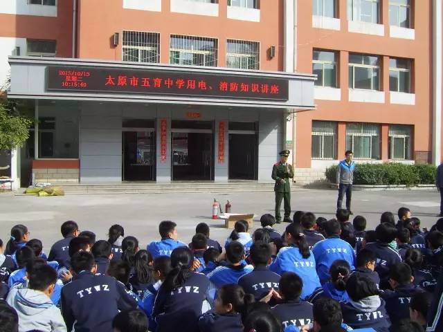 太原最丑的校服到底是哪个学校你的母校中招了吗