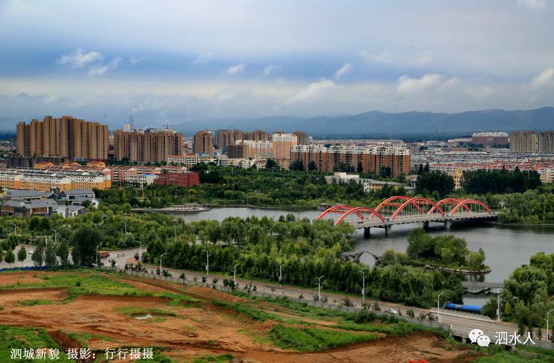 2017最新泗水县城风景照片.