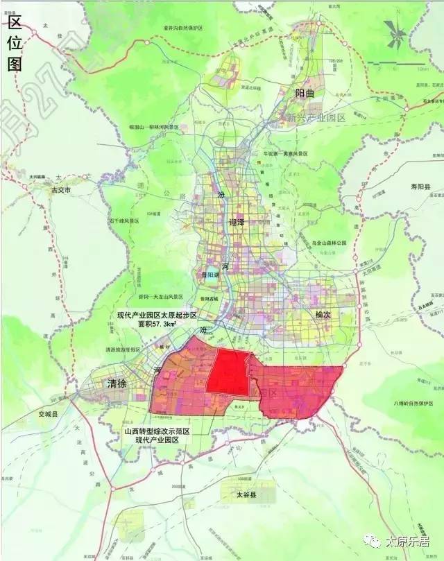 太原城市总体规划有调整,2020年将变成这样!