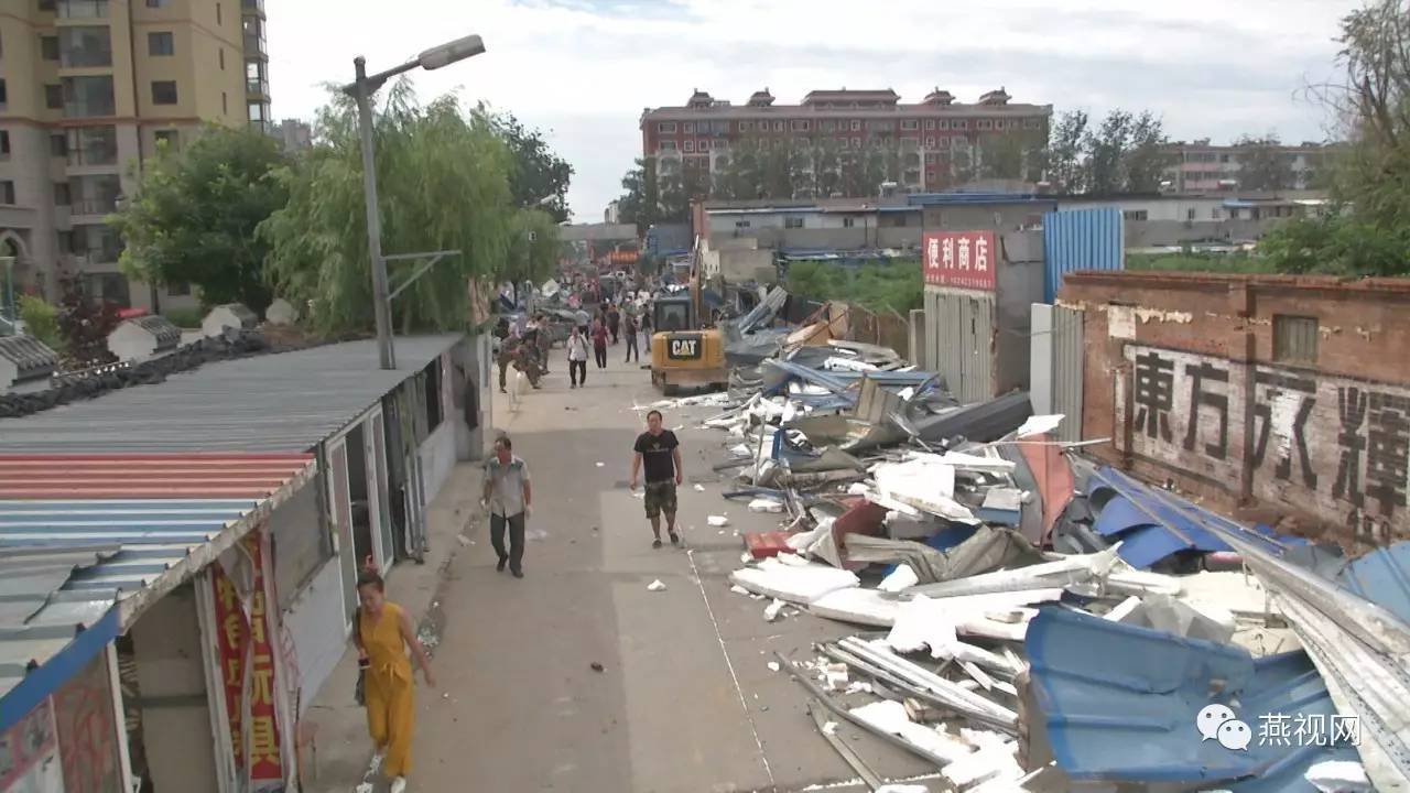 重拳痛打某些利益集团脏乱差的燕郊二三街燕宁菜市场被彻底拆除了