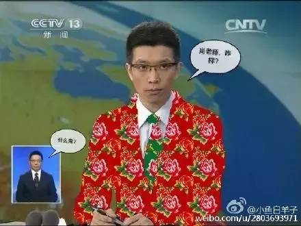 cctv人口讲述90后打工_...出镜被批,这位90后央视最美女主播到底什么来头 每天守