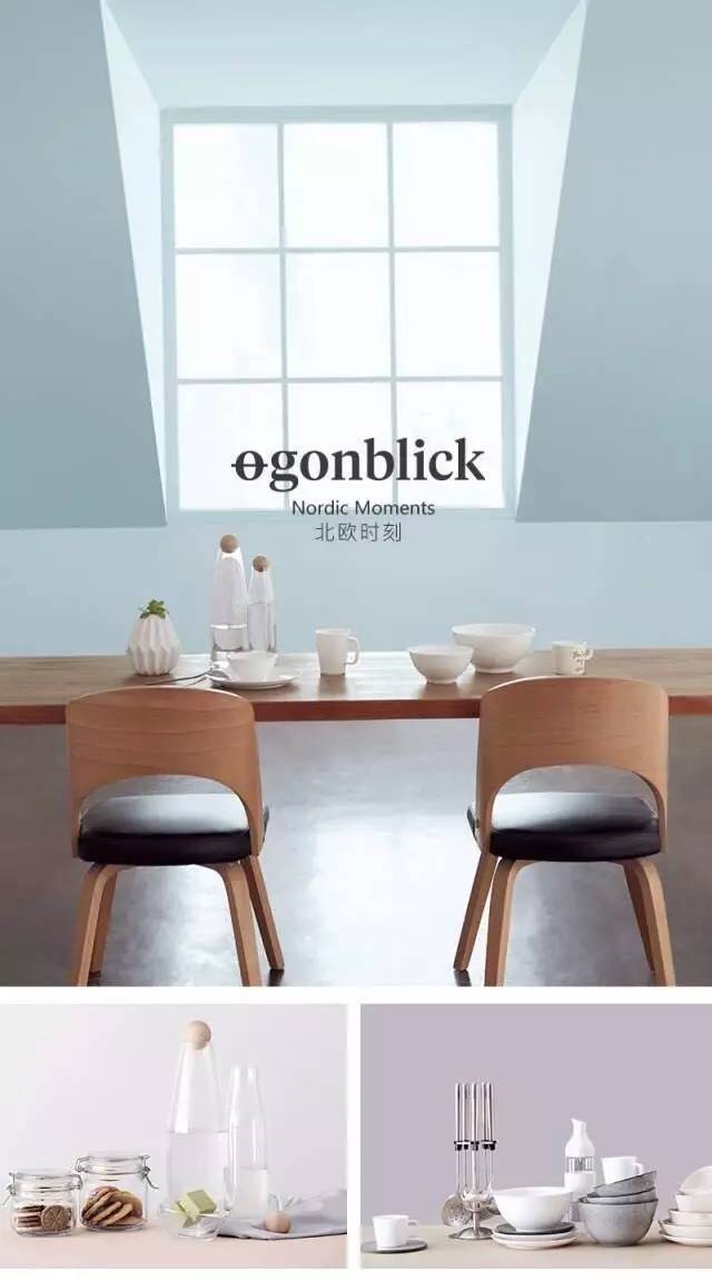 ▼将在成都人民南路来福士落户成都首家旗舰店-ogonblick北欧时刻