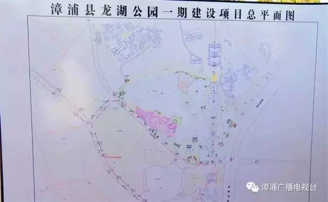 【建设】漳浦将建龙湖公园,计划占地5000亩,在哪儿?