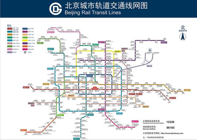 2017北京地铁最新首末班车时间表!如厕指南!(旧的已经过时啦)_搜狐旅游_搜狐网