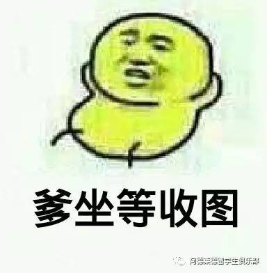 现在小伙伴们可以坐等收货了!