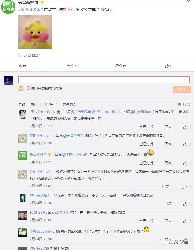 长钢人口_全体长钢人 我和长钢的故事 征文评选结果出炉,一起见证(3)