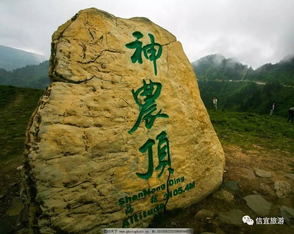 "走进十堰之旅"!湖北武当山 神农架双动精华游